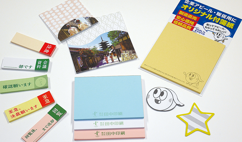 文房具ノベルティの例