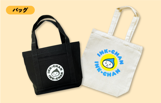 衣類系ノベルティの例